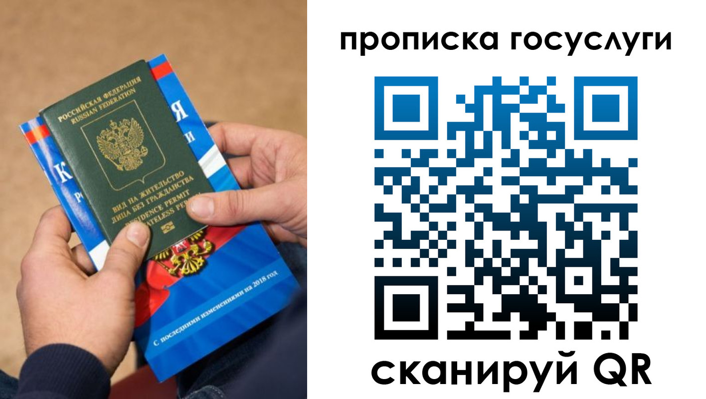 регистрация для дет. сада в Партизанске